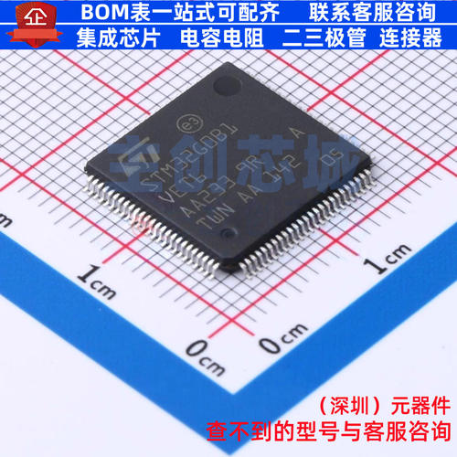 单片机(MCU/MPU/SOC) STM32G0B1VET6 LQFP-100 意法半导体 元器件
