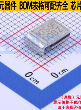 自恢复保险丝 SMD075F/60-2 SMD,7.4x5.1mm Littelfuse/力特