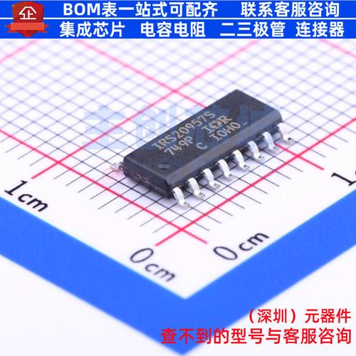 音频功率放大器 IRS20957STRPBF SOIC-16 Infineon(英飞凌) 原装