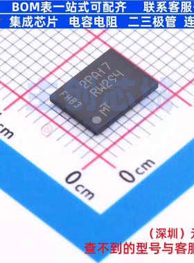 NOR FLASH MT25QU02GCBB8E12-0AAT TPBGA-24 micron(镁光) 元器件