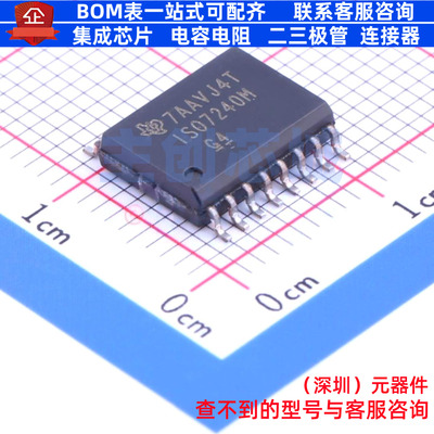 数字隔离器 ISO7240MDWR SOIC-16 TI/德州 电子元件配单全新原装