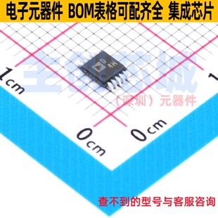 数字电位器 AD5258BRMZ50-R7 MSOP-10 ADI(亚德诺) 电子元件配单