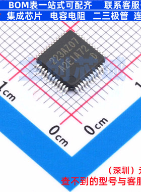 单片机(MCU/MPU/SOC) R7FA2E1A72DFL#HA0 LQFP-48 RENESAS(瑞萨)/
