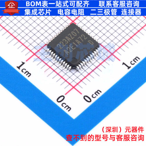 单片机(MCU/MPU/SOC) R7FA2E1A72DFL#HA0 LQFP-48 RENESAS(瑞萨)/
