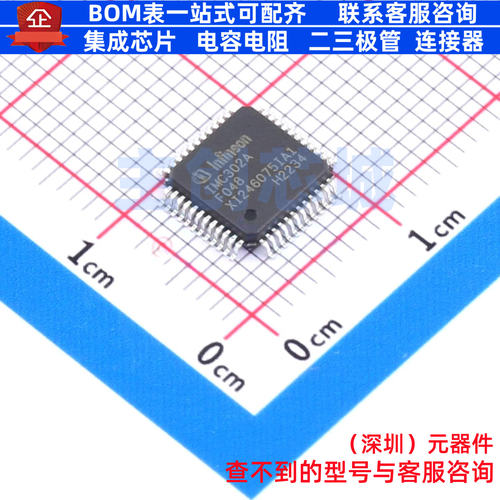 单片机(MCU/MPU/SOC) IMC302AF048XUMA1 LQFP-48 Infineon(英飞凌