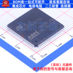 单片机(MCU/MPU/SOC) STM32F767ZIT6 LQFP-144 意法半导体 元器件