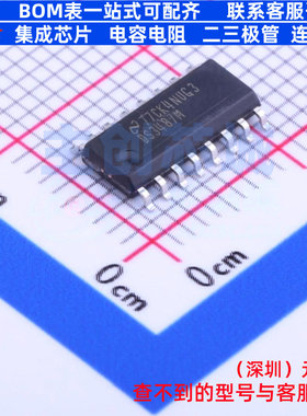 RS-485/RS-422芯片 DS3487MX/NOPB SOIC-16 TI/德州 电子元件配单