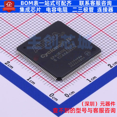 可编程逻辑器件(CPLD/FPGA) EP4CE10E22I7N LQFP-144 Altera/阿尔