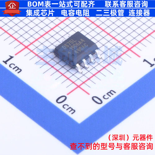 温度传感器 DS75LVS+T&R SOP-8 MAXIM(美信) 电子元器件全新原装