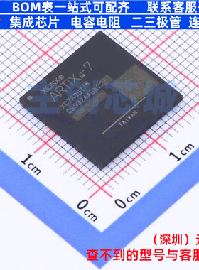 可编程逻辑器件(CPLD/FPGA) XC7A35T-1CSG324I CSPBGA-324 XILINX