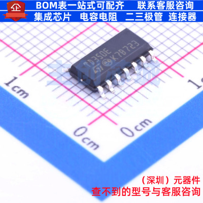 栅极驱动芯片 TD350ETR SO-14 意法半导体 电子元件配单全新原装