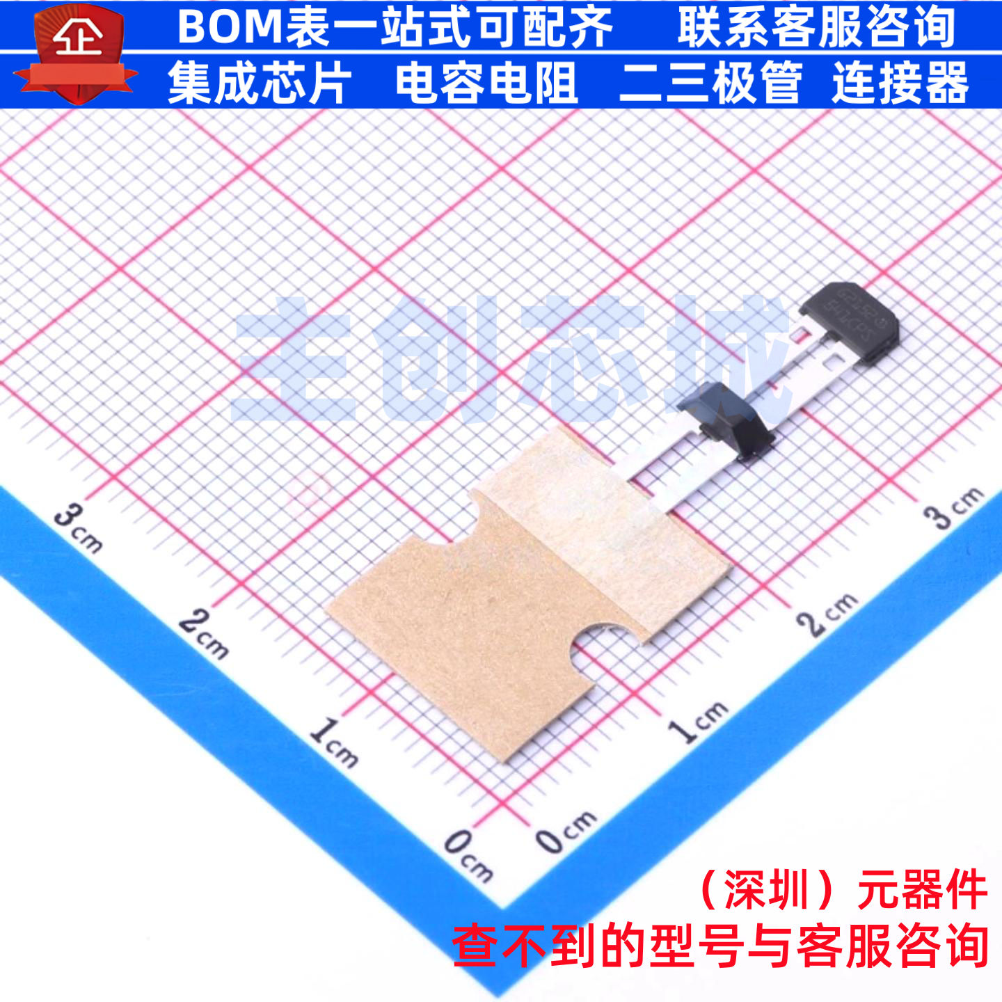 线性霍尔传感器 TLE5041PLUSC SSO-2 Infineon(英飞凌) 全新原装