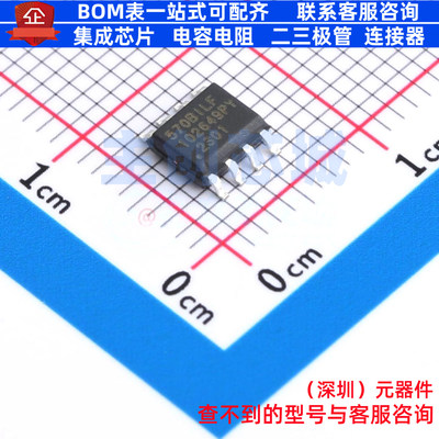 时钟发生器/频率合成器/PLL 570BILFT SOIC-8 RENESAS(瑞萨)/IDT