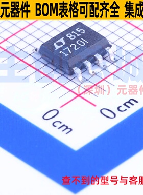 比较器 LT1720CS8#PBF SOIC-8 ADI(亚德诺) 电子元件配单全新原装