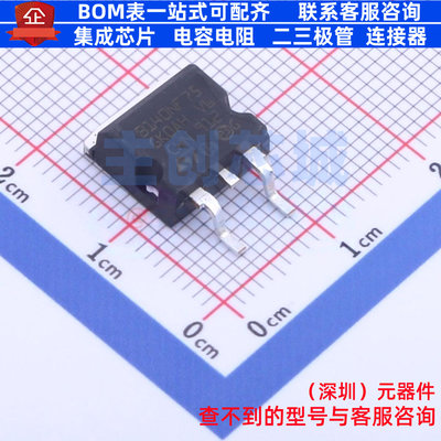 场效应管(MOSFET) STB140NF75T4 D2PAK 意法半导体 电子元件配单