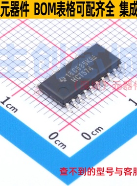 触发器 SN74HCT574NSR SO-20 TI/德州 电子元器件配单全新原装