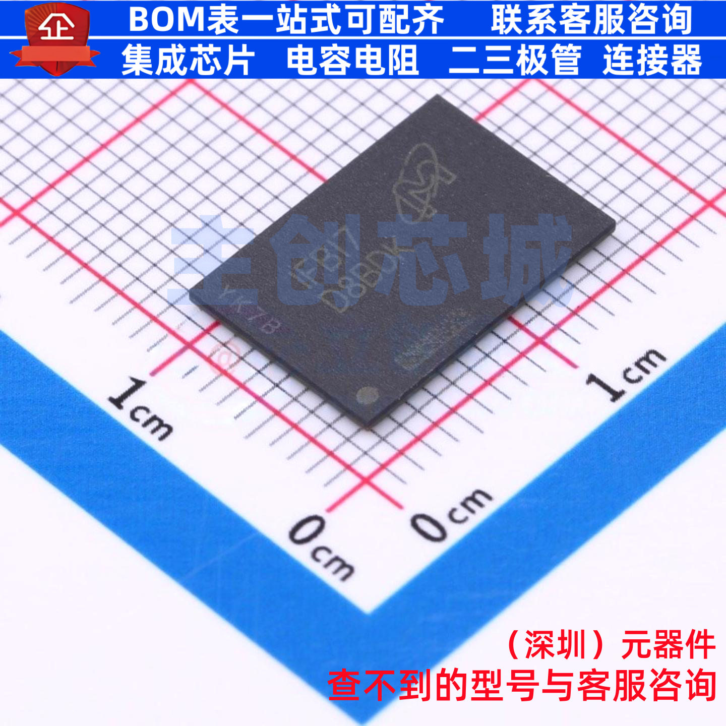 DDR SDRAM MT53E256M16D1FW-046 WT:B VFBGA-200 micron(镁光)