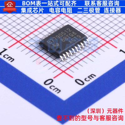 电池管理 BQ7790512PWR TSSOP-20 TI/德州 电子元件配单全新原装