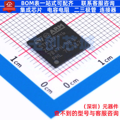 单片机(MCU/MPU/SOC) STM32F446ZEJ6TR UFBGA-144 意法半导体