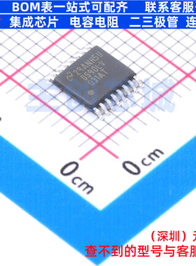 LVDS芯片 DS90LV031ATMTCX/NOPB TSSOP-16 TI/德州 电子元件配单