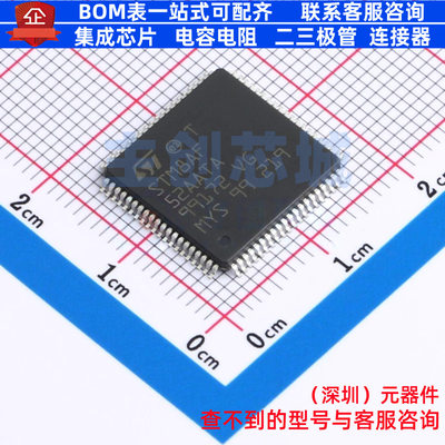 单片机(MCU/MPU/SOC) STM8AF52AATAY LQFP-80 意法半导体 元器件