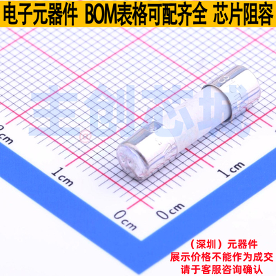 一次性保险丝 0215.315MXP D5.2xL20mm Littelfuse/力特 全新原装