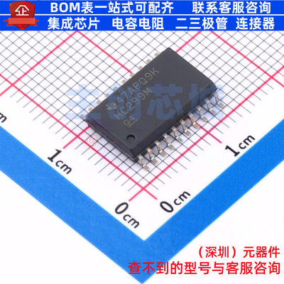 锁存器 CD74HC299M96 SOIC-20 TI/德州 电子元器件配单全新原装