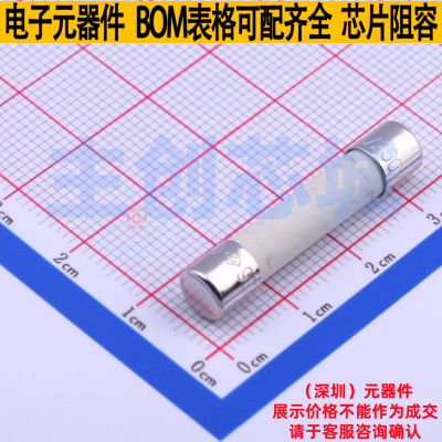 一次性保险丝 0326008.HXP D6.35xL31.75mm Littelfuse/力特