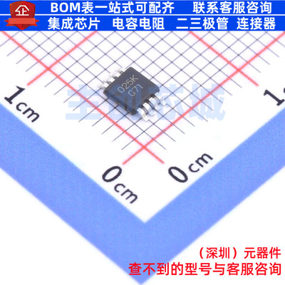 音频功率放大器 LM4871MM/NOPB VSSOP-8 TI/德州 电子元器件配单
