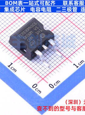 超势垒整流器(SBR) FERD30M45CG-TR D2PAK 意法半导体 电子元器件