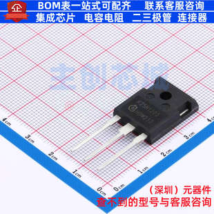IGBT管/模块 IKW25N120H3FKSA1 TO-247 Infineon(英飞凌) 元器件