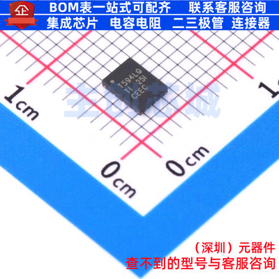 浪涌保护器 TPS25940LQRVCRQ1 WQFN-20(4x3) TI/德州 电子元器件