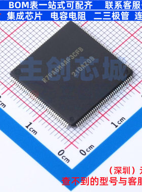 单片机(MCU/MPU/SOC) R7FA6M4AF3CFB#AA0 LFQFP-144 RENESAS(瑞萨