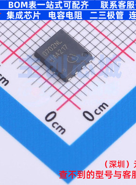 场效应管(MOSFET) ISC0702NLSATMA1 TDSON-8 Infineon(英飞凌)