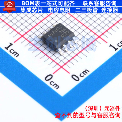 电池管理 BQ2057CSNTR SOIC-8 TI/德州 电子元器件配单全新原装