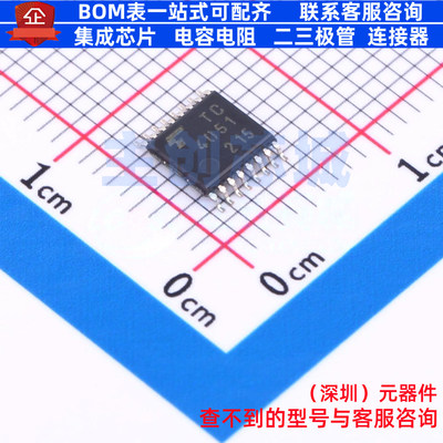 模拟开关/多路复用器 TC4051BFT（EL,N） TSSOP-16 电子元器件配