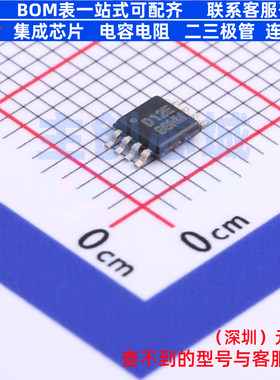 数模转换芯片DAC DAC7512E/2K5 VSSOP-8 TI/德州 电子元器件配单