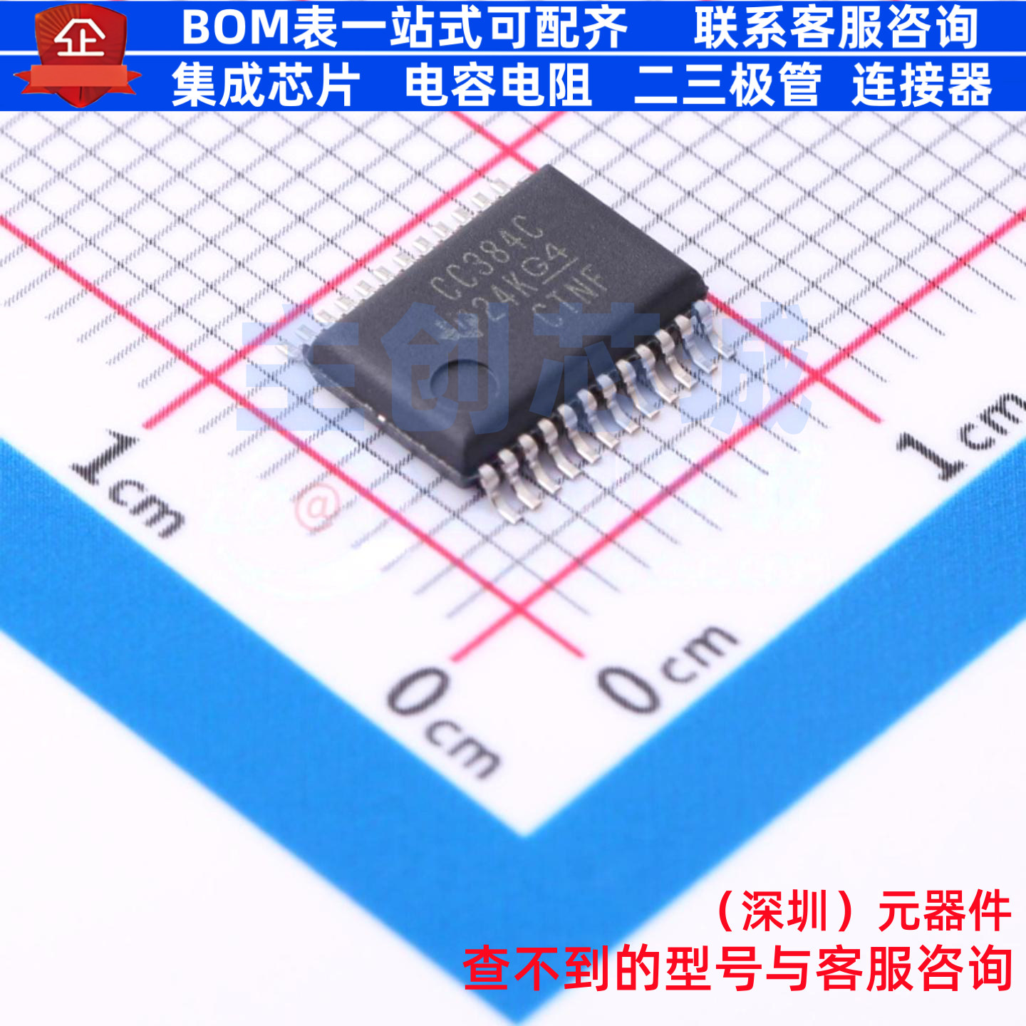 模拟开关/多路复用器 SN74CBTD3384CDBR SSOP-24 TI/德州 元器件