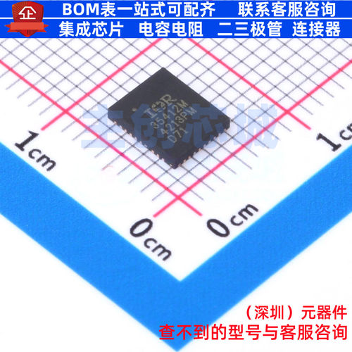 栅极驱动芯片 IR35412MTRPBF SMD,6x5mm Infineon(英飞凌) 元器件