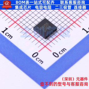 RF衰减器 HMC305SLP4E VFQFN-24 ADI(亚德诺) 电子元器件全新原装