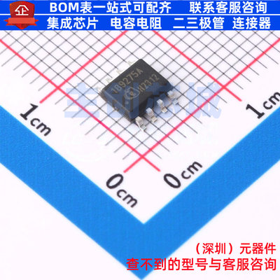 栅极驱动芯片 1EDB9275FXUMA1 DSO-8 Infineon(英飞凌) 全新原装