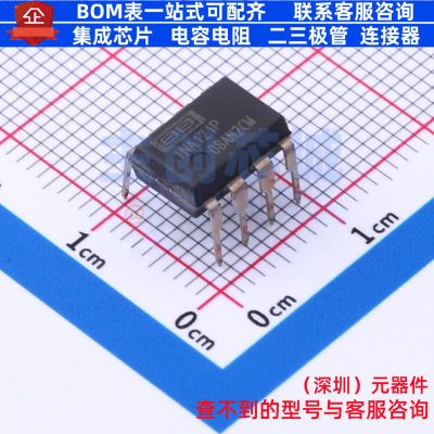 仪表放大器 INA121P PDIP-8 TI/德州 电子元器件配单全新原装