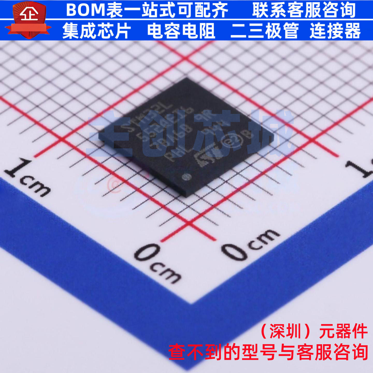 单片机(MCU/MPU/SOC) STM32L552QEI6 UFBGA-132 意法半导体 原装
