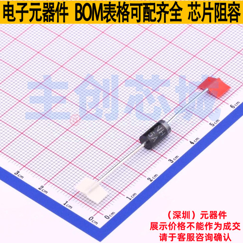 静电保护器(TVS/ESD) 1.5KE75A-AT DO-201 Brightking/君耀 原装