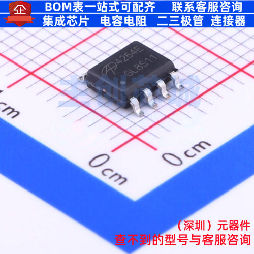 场效应管(MOSFET) AO4264E SOIC-8 AOS/万代 电子元器件全新原装