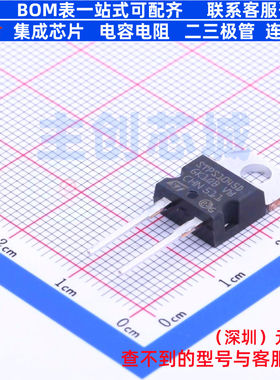 肖特基二极管 STPS1045D TO-220AC-2 意法半导体 电子元器件配单