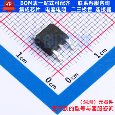 场效应管(MOSFET) IRFR5305TRLPBF DPAK(TO-252AA) Infineon(英飞