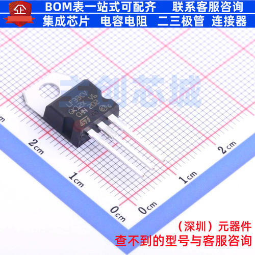 线性稳压器(LDO) LF33CV TO-220-3 意法半导体 电子元件全新原装