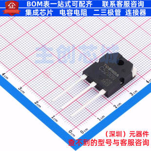 件配单全新原装 BJT 2SC5200N 三极管 电子元