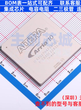 可编程逻辑器件(CPLD/FPGA) 10AX027H4F34I3SG FBGA-1152(35x35)